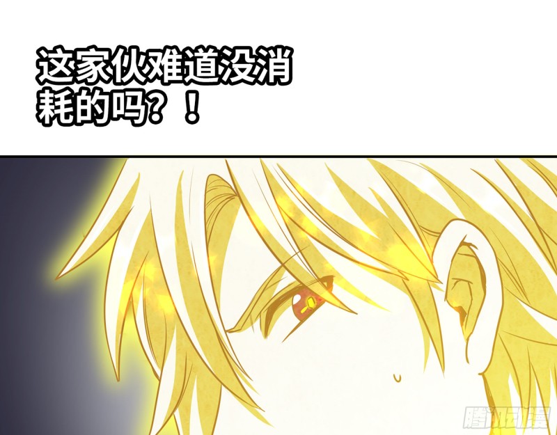 299-战斗白热化41