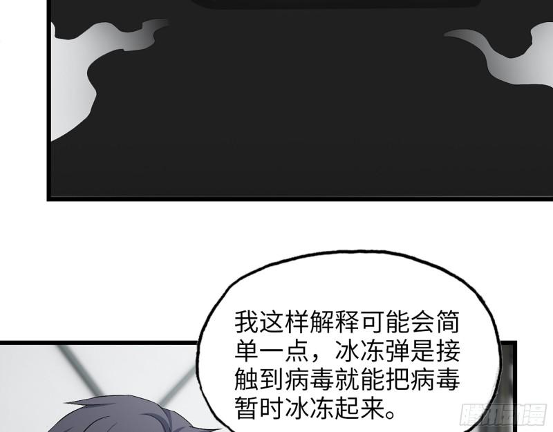 451- 考虑一下陈默吧56
