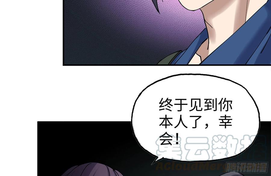 230-惊人的事实30