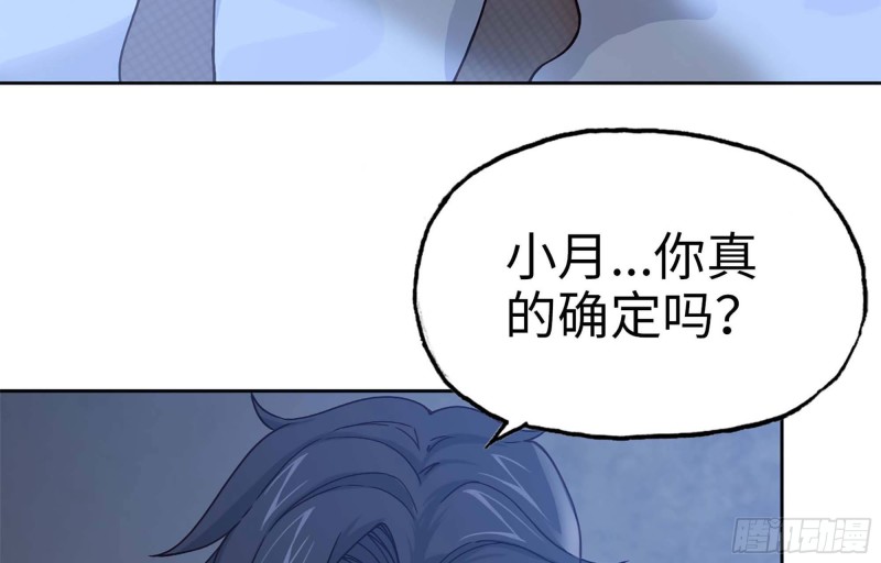 40- 醋意43
