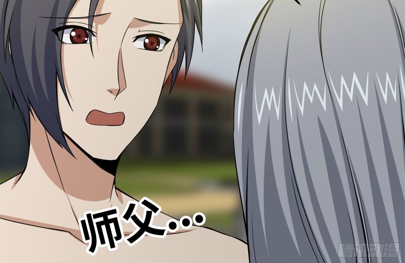 111-师父的身世6