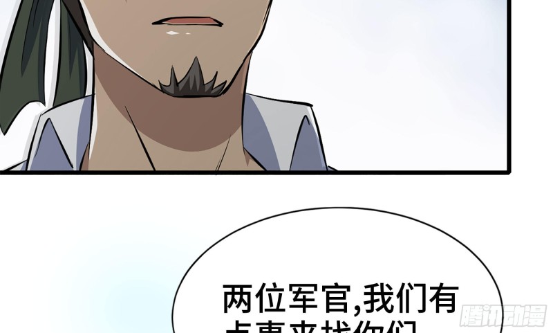 113- 被盯上47