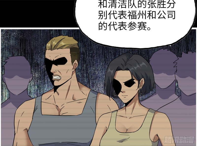 318- 小月的鬼主意27