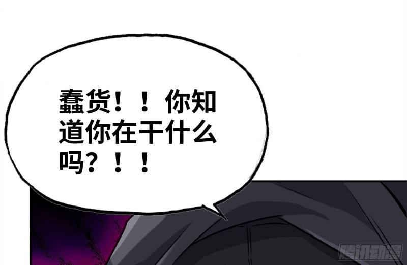 249-神秘使者83