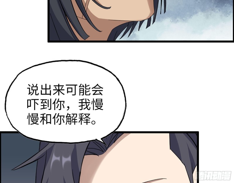 310- 约法三章65