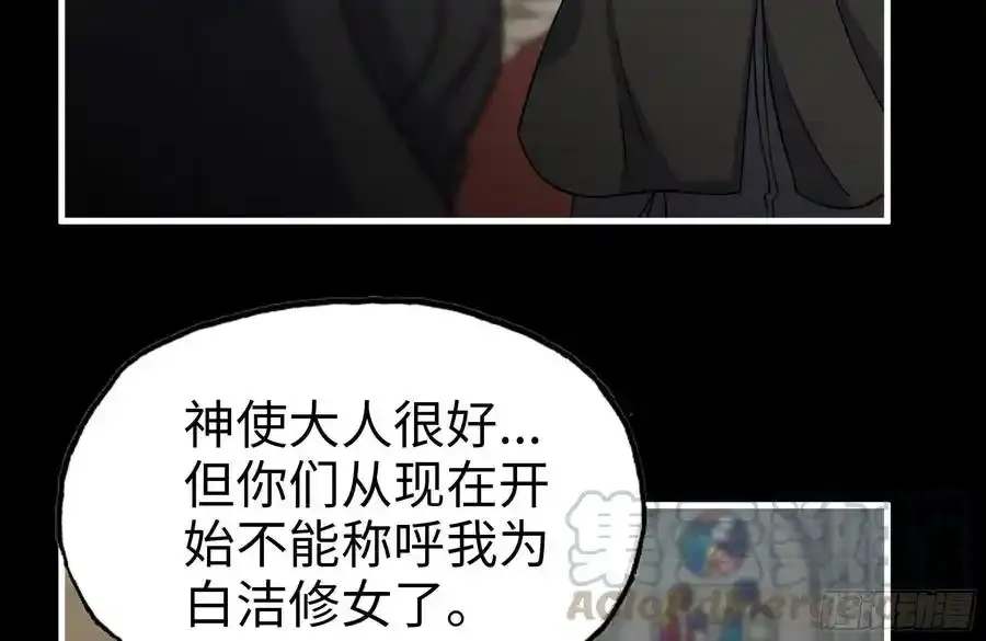 262-替死鬼63