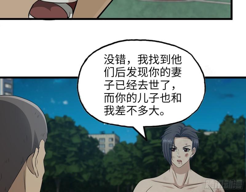 446- 等级差距58