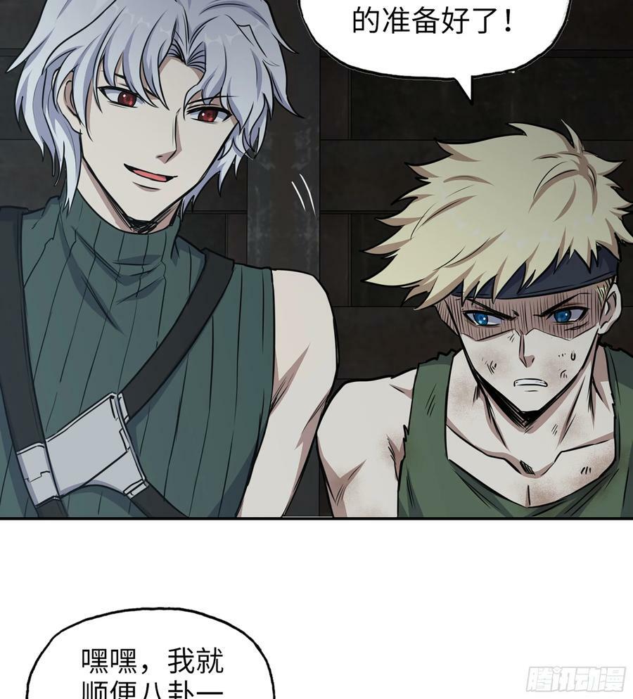 07- B计划19