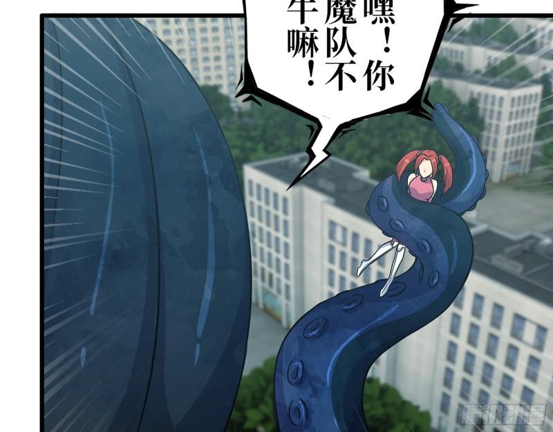 375- 捆仙绳5