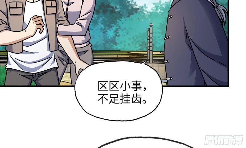 49-不情之请？22