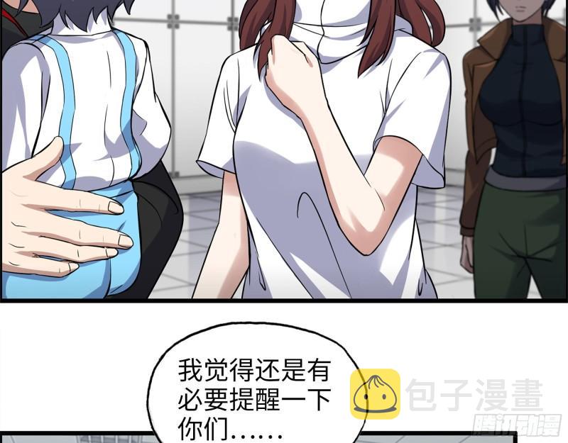 454- 潜能测试2