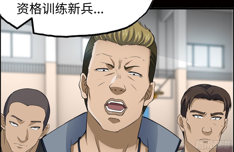 171-报仇29