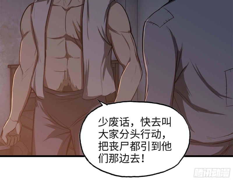 42- 徒走者来袭36