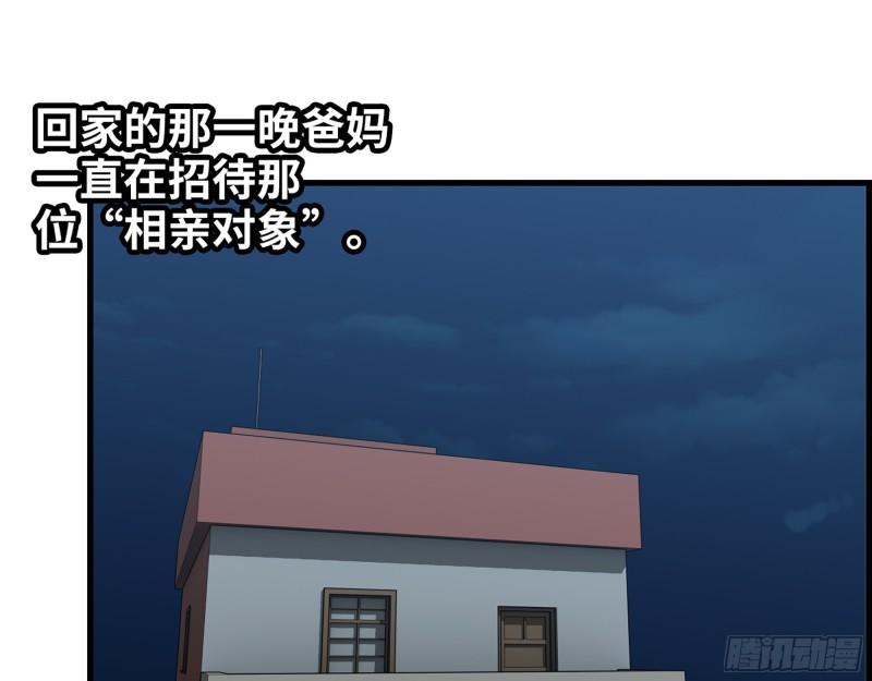 464- 真面目21