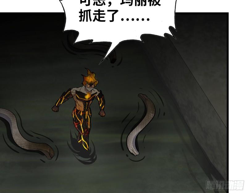 536- 为国而战26