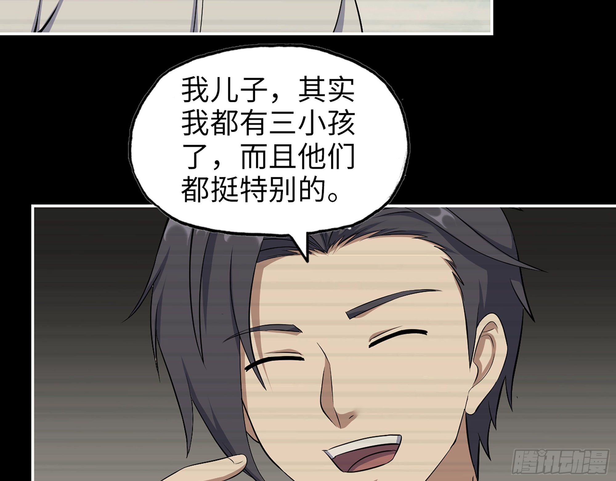 577- 永远留在这里12