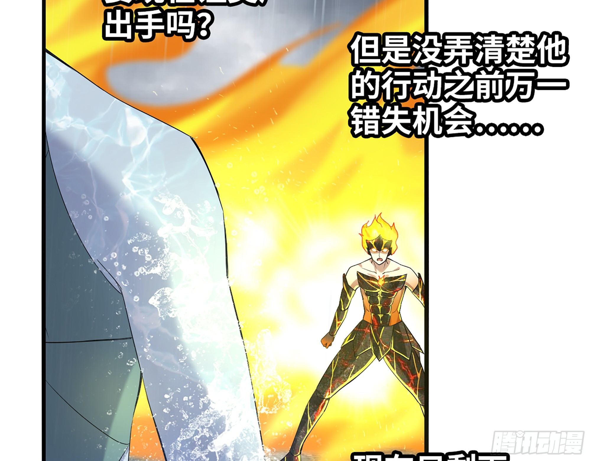 642- 你们输了！56
