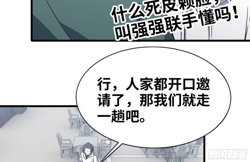 104-富二代的邀请39