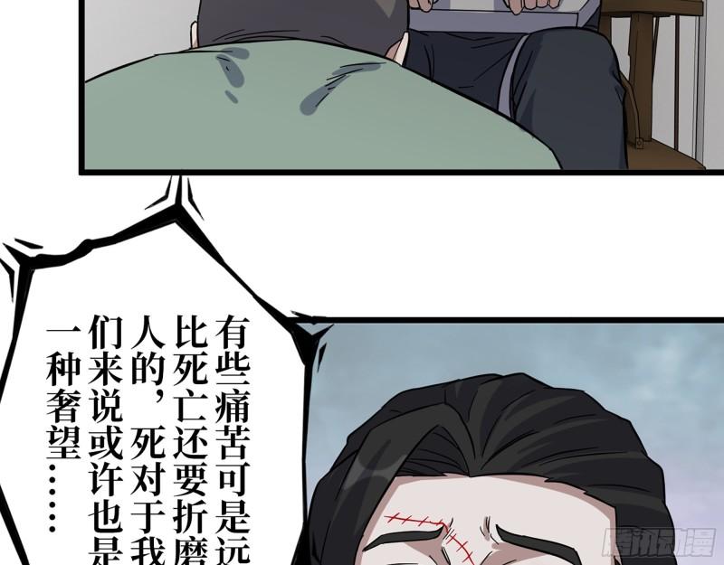 382- 活在人民心中42