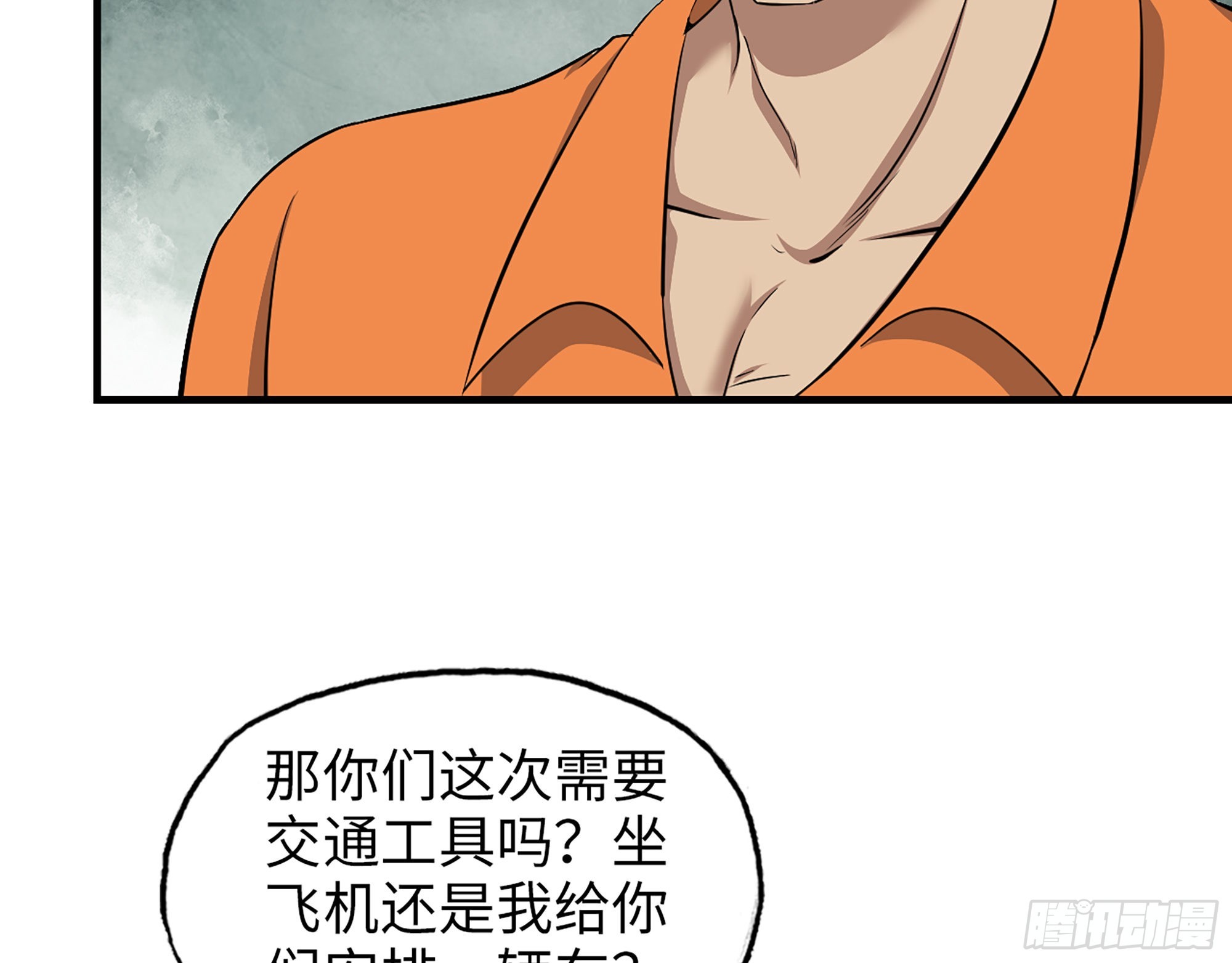622- 日神系统59