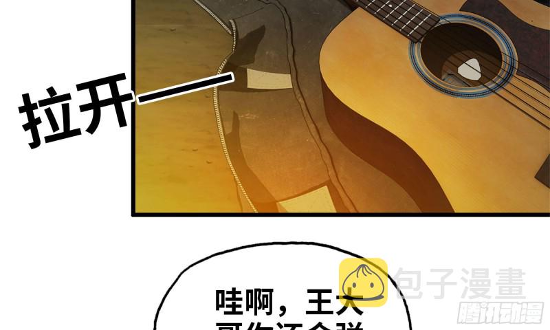 59-一家人41