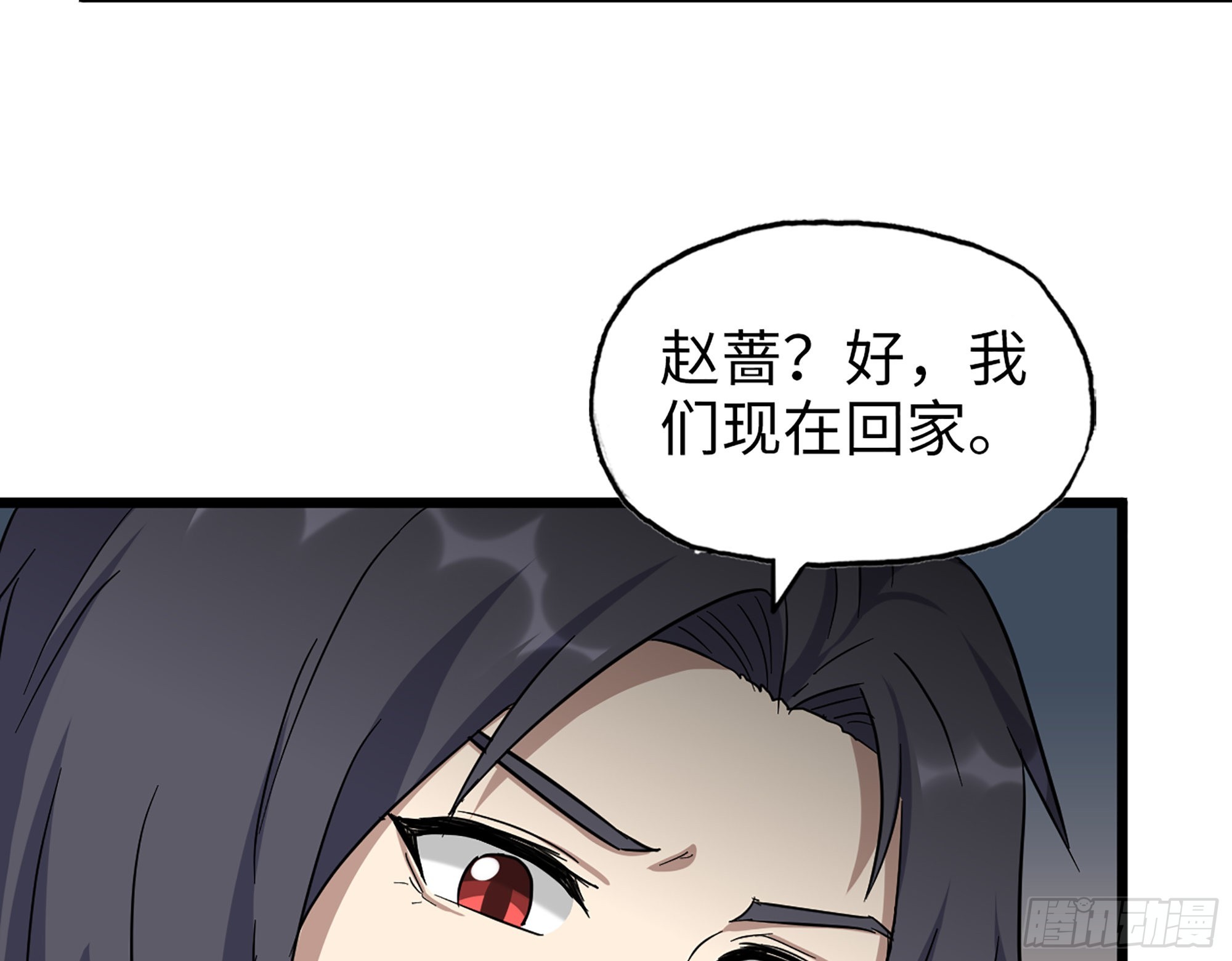 558- 你没机会的！38