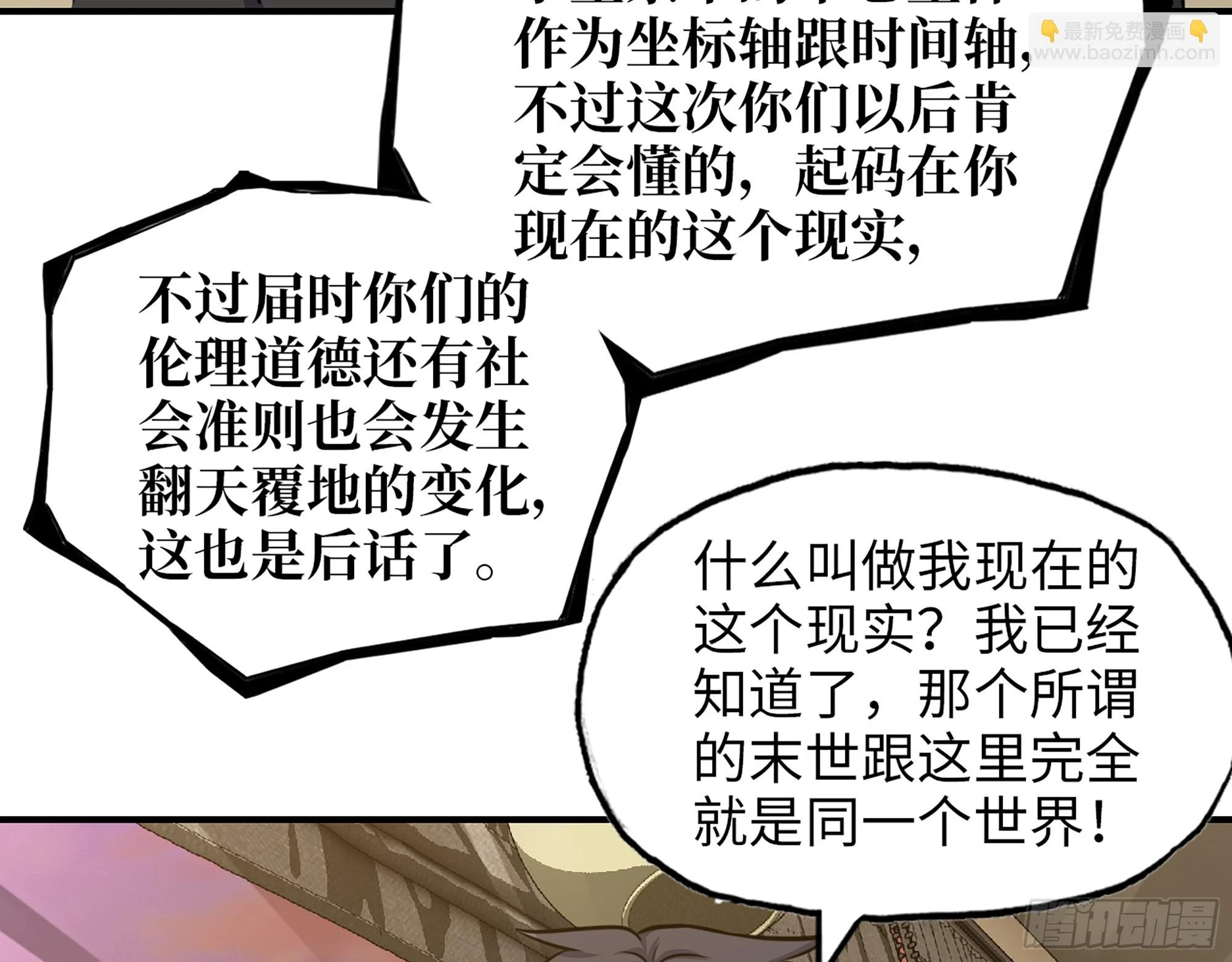 668- 答对有奖14