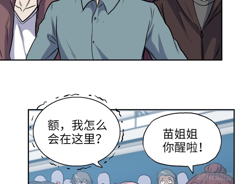367- 我和你一样22
