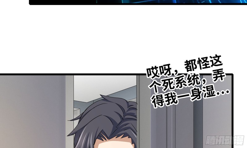 56-王斌归来5
