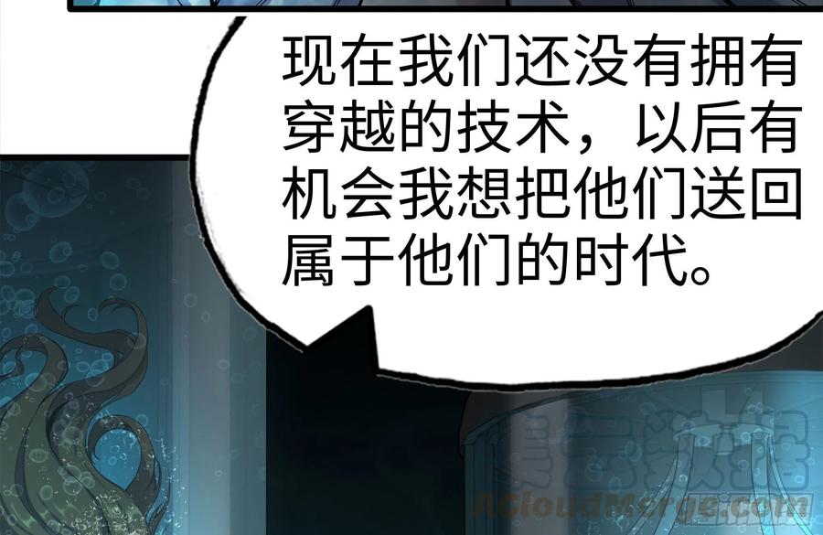 230-惊人的事实75