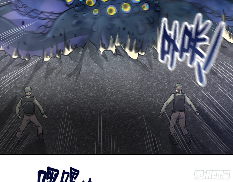 345- 尸王们的目的15