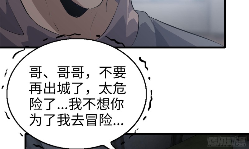 65-出手相助46