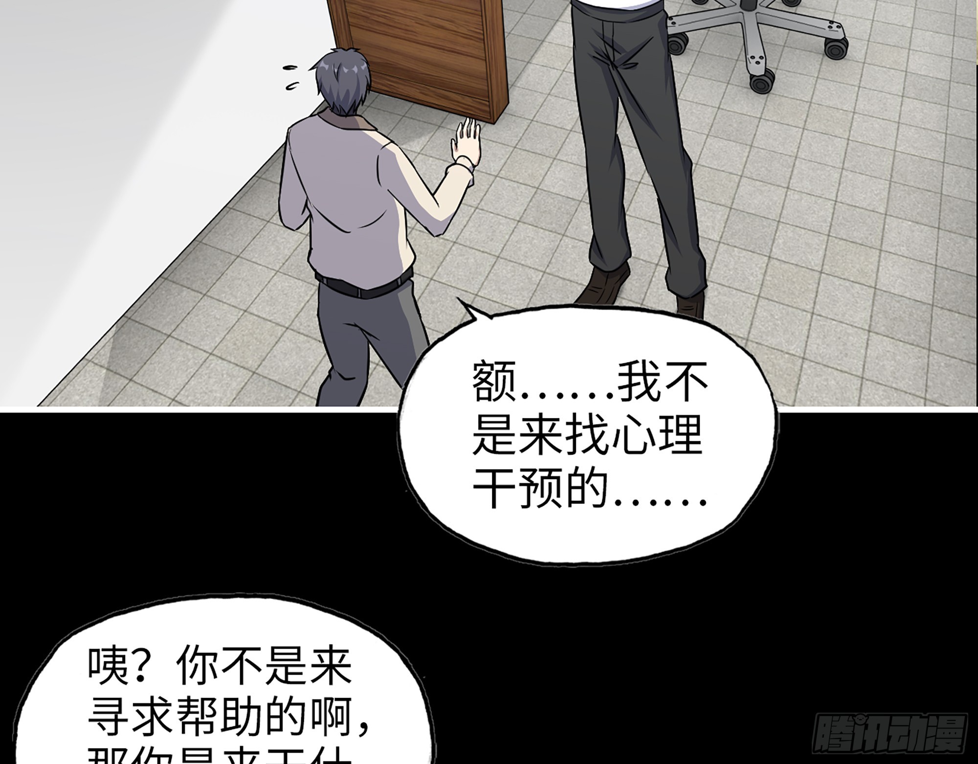 646- 希望热线18