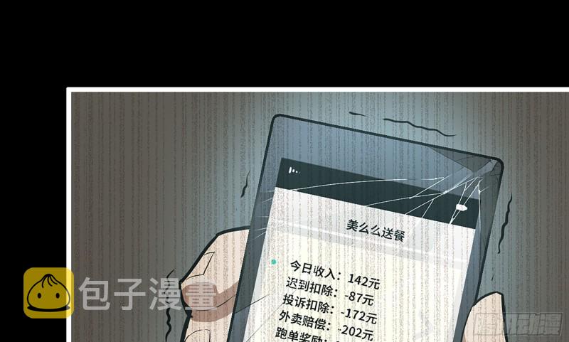 148- 负子蟾234