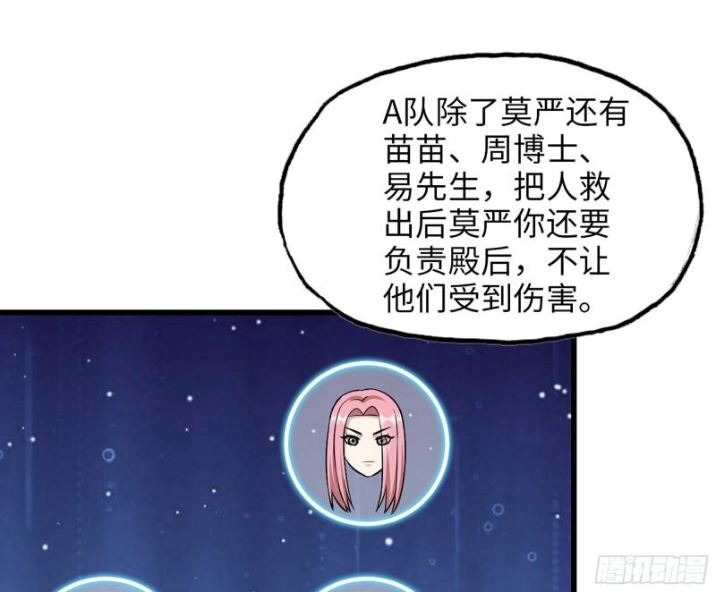 451- 考虑一下陈默吧44