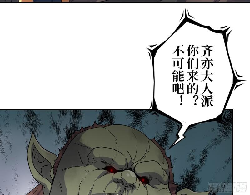 469- 战斗开始14
