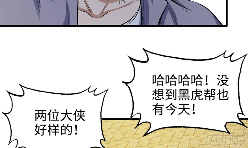 49-不情之请？57
