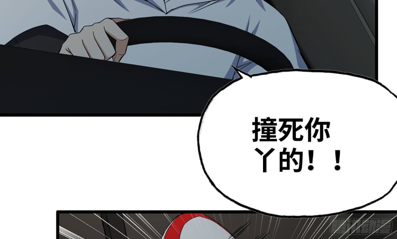 118- 控制寄生51