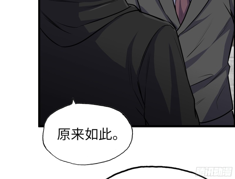 321- 李家父子的黑料54