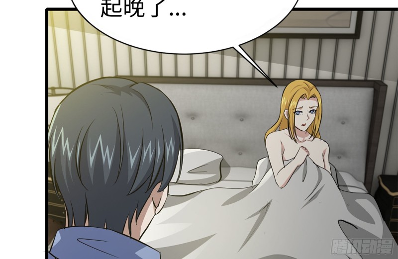 109-与师父的较量17