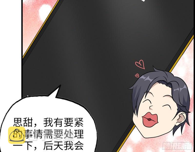 404- 寻找矿工25