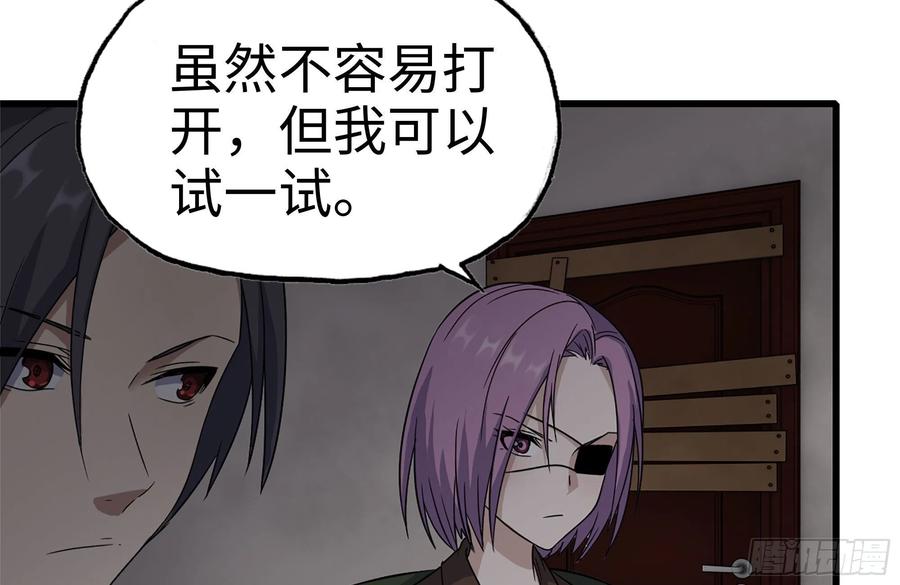 253- 分头行动53