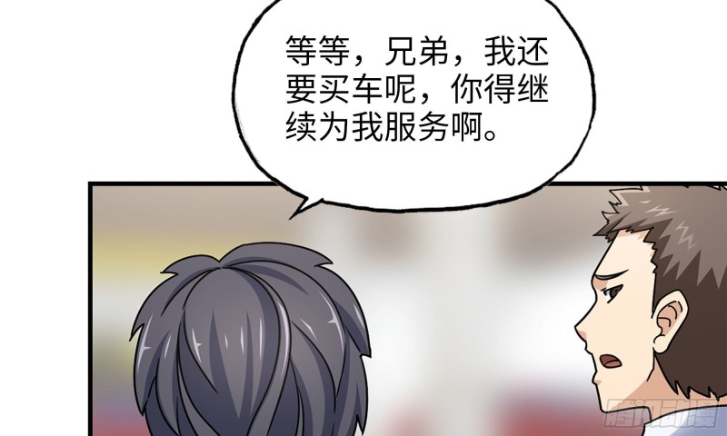 53-手撕势利眼64