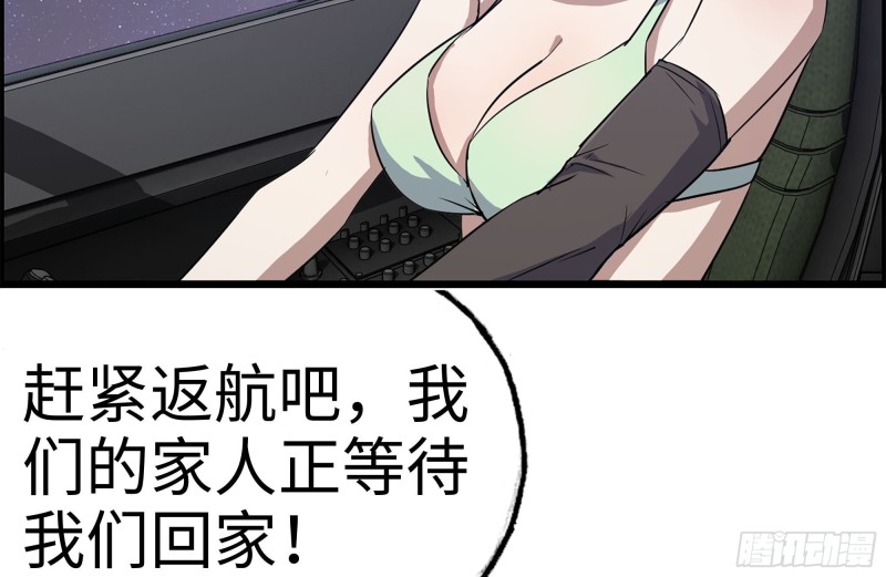 157-准备战斗76