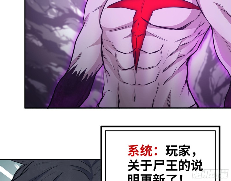 289- 究极形态56