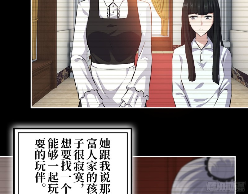 285- 白洁的回忆23
