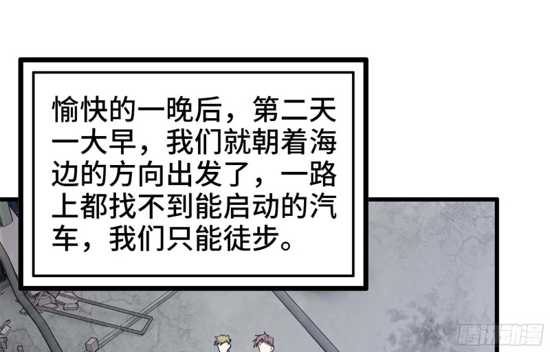 40- 醋意54
