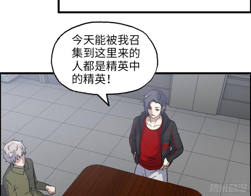 451- 考虑一下陈默吧28