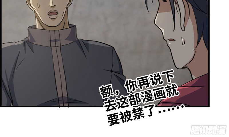 66-关于金爷36