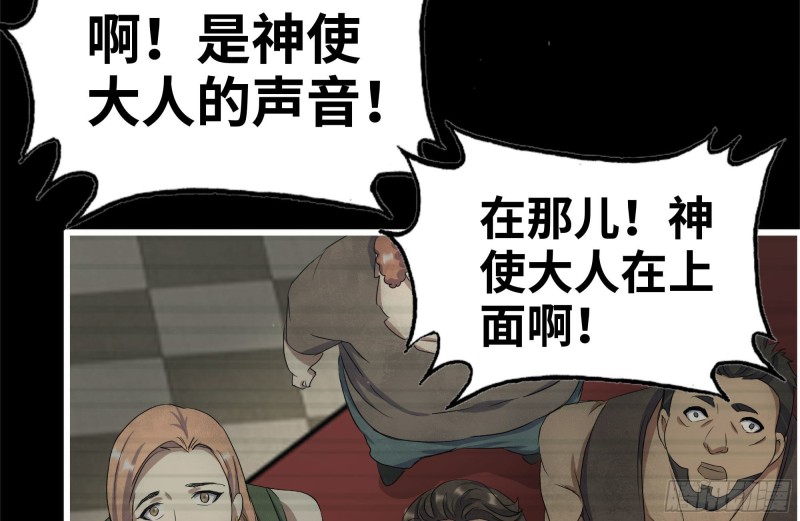 263-复生完成55